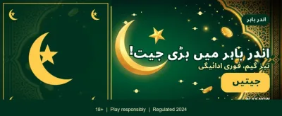 world777 کے ساتھ جیتیں بڑی انعامات banner image